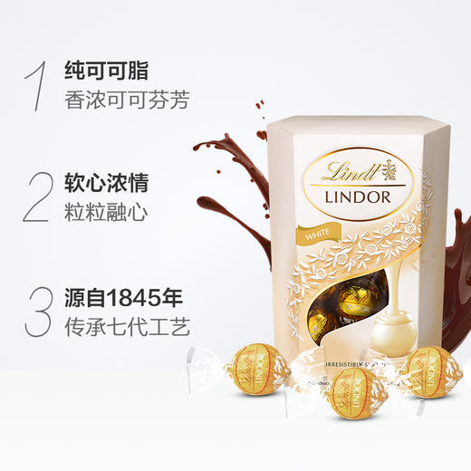 瑞士莲巧克力200g(白色) 商品图1