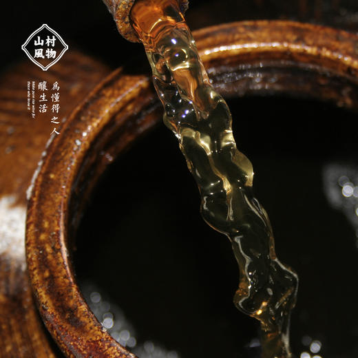 山村风物 | 枇杷米酒 500ml 商品图3
