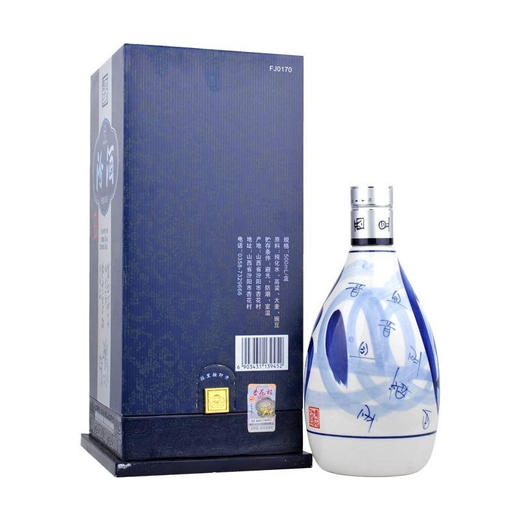 汾酒杏花村酒53度青花20清香型白酒500ml