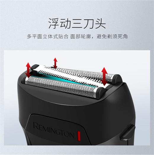 REMINGTON/雷明登 剃须刀电动男士刮胡刀往复式电动剃须刀 硬汉军绿 B200HFXJPY带授权招加盟代理 商品图12