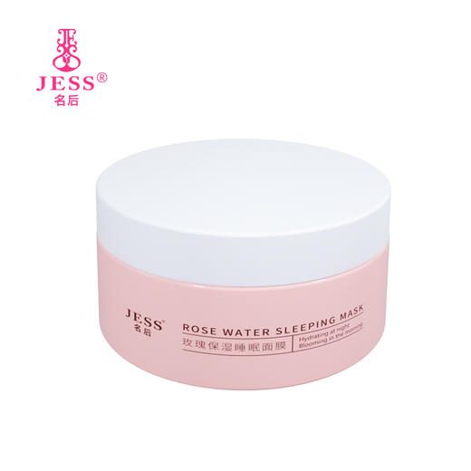 测设第二个 商品图4