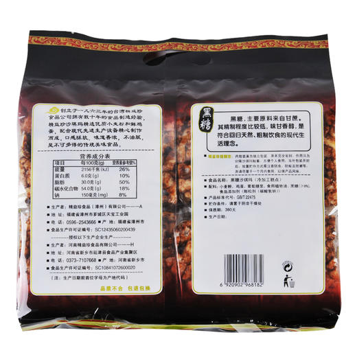 精益珍黑糖沙琪玛405g 商品图2