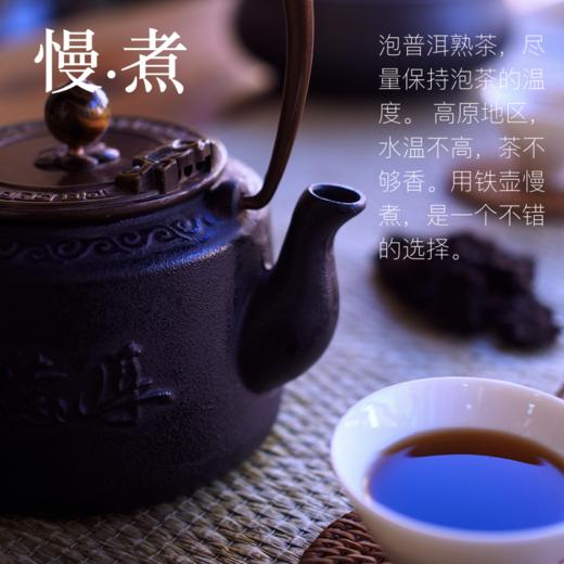 壹囍品  古树春茶熟普.碎银子 商品图1