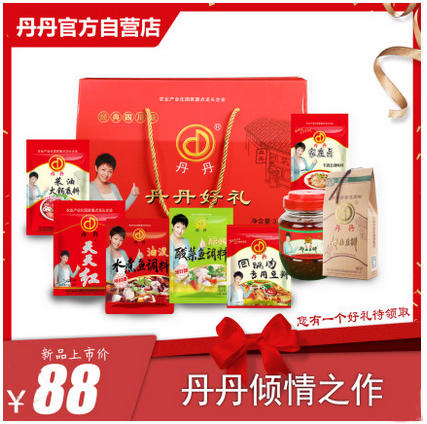 丹丹好礼礼盒礼品盒套装调料调味品套装组合 商品图0