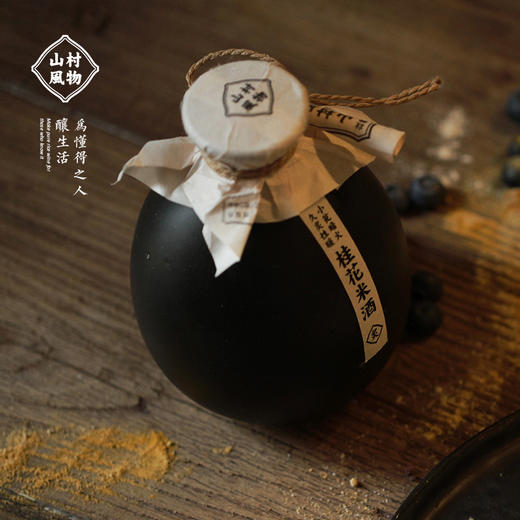 山村风物 | 桂花米酒 500ml 商品图1