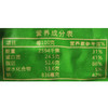 徽记绿茶瓜子265g 商品缩略图2
