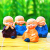 汽车摆件创意车载四不摇头小和尚可爱小沙弥公仔汽车装饰用品 商品缩略图1