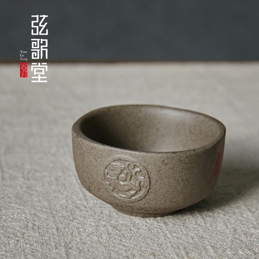 弦歌堂土陶茶具 商品图4