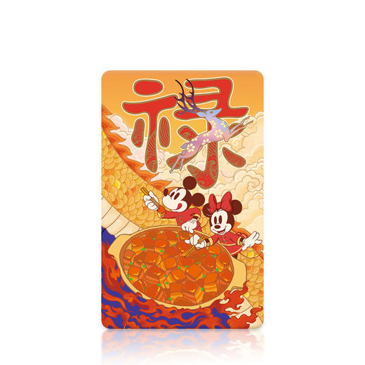 【地铁可用】迪士尼/昆通卡/●福禄寿喜 商品图2