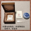 双维盒装书画书法八宝印泥 商品缩略图1