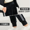 RT-y759新款加绒加厚休闲金丝绒运动裤 商品缩略图2