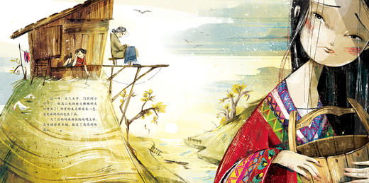 经典民间故事图画书  长发妹 适读年龄（3-6岁） 商品图3