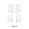 白色洗碗菜皮手套女耐用型橡胶胶皮防水塑胶衣服家用厨房用品家务清洁 商品缩略图8