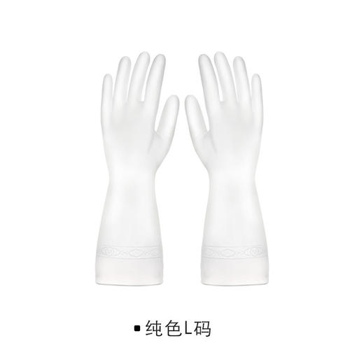 白色洗碗菜皮手套女耐用型橡胶胶皮防水塑胶衣服家用厨房用品家务清洁 商品图8