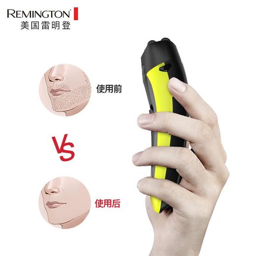 REMINGTON/雷明登 剃须刀电动男士刮胡刀 全身水洗 清新绿色-双刀头 B210FJPY带授权招加盟代理 商品图1