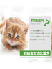 宝宝洁宠物清洁除味消毒液 商品缩略图3