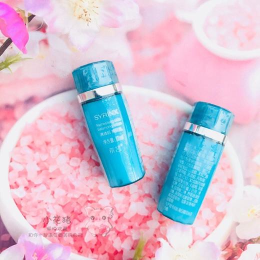 油皮痘肌bi备 希芸清透肌爽肤乳液12ml 中样 清爽补水去-痘 商品图0