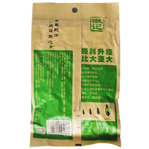 徽记绿茶瓜子265g 商品图1