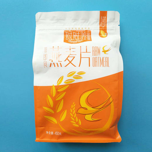 新疆特产/时时养纯燕麦片450克/无添加非即食 商品图1