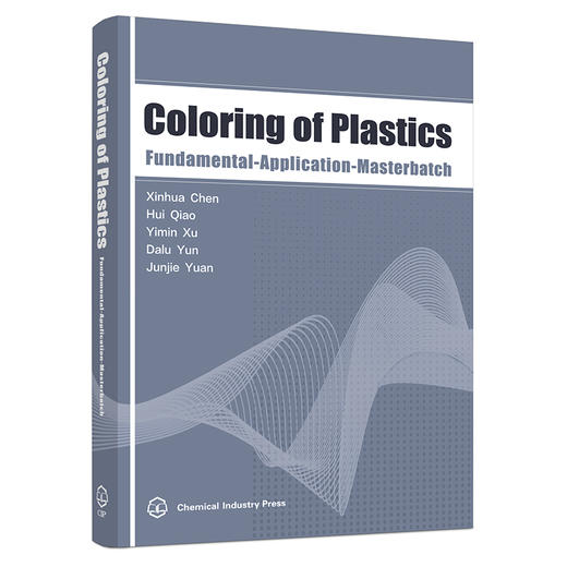 Coloring of Plastics——Fundamental-Application-Masterbatch 商品图0