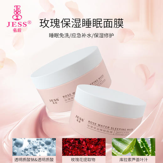 测设第二个 商品图3