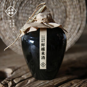 山村风物 | 鲜酿米酒 500ml
