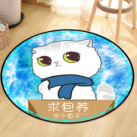 【新人专享】金多乐宠物地垫 商品图3