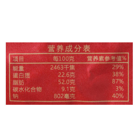 徽记煮瓜子140g/袋 商品图2