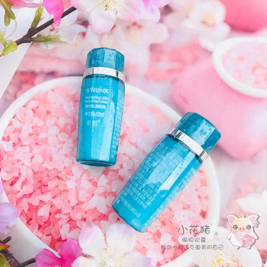 油皮痘肌bi备 希芸清透肌爽肤乳液12ml 中样 清爽补水去-痘 商品图1
