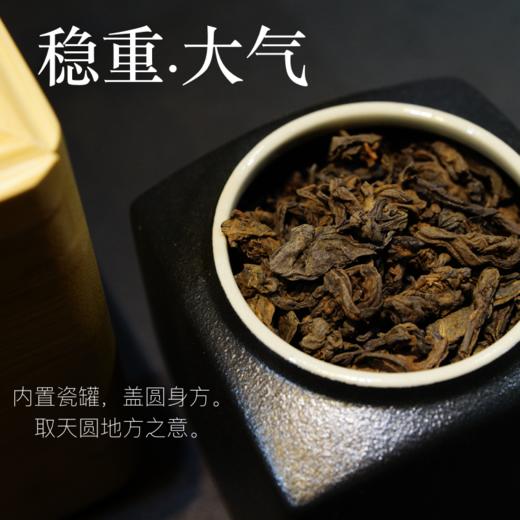 壹囍品  古树春茶熟普.碎银子 商品图2