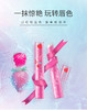【爆卖款】Mistine（蜜丝婷）小草莓变色唇膏 润唇膏 淡粉色 1.7g 保湿滋润 商品缩略图1