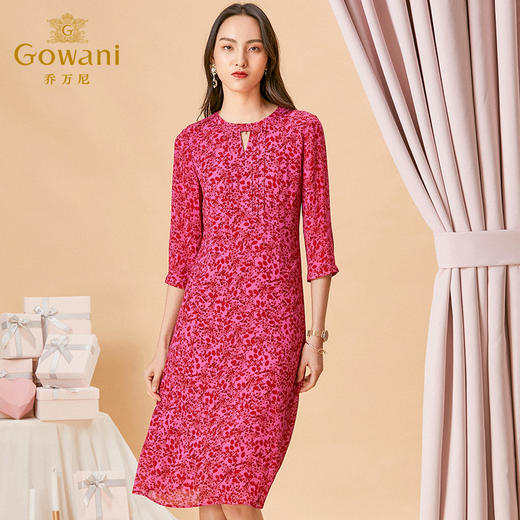 乔万尼连衣裙春装女新款中长款气质修身显瘦碎花连衣裙ES1E015 商品图1