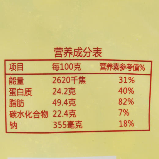 徽记蒜香花生300ｇ 商品图2