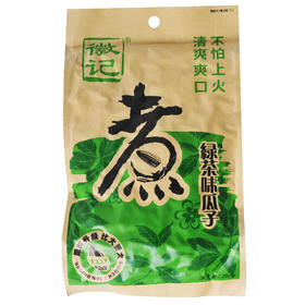 徽记绿茶瓜子265g