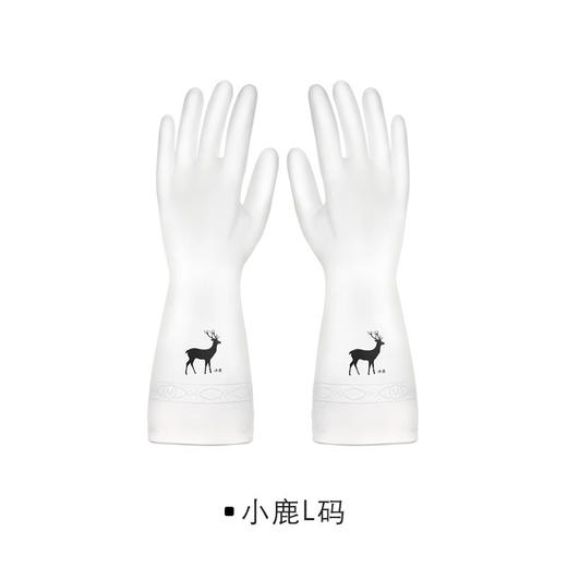 白色洗碗菜皮手套女耐用型橡胶胶皮防水塑胶衣服家用厨房用品家务清洁 商品图6