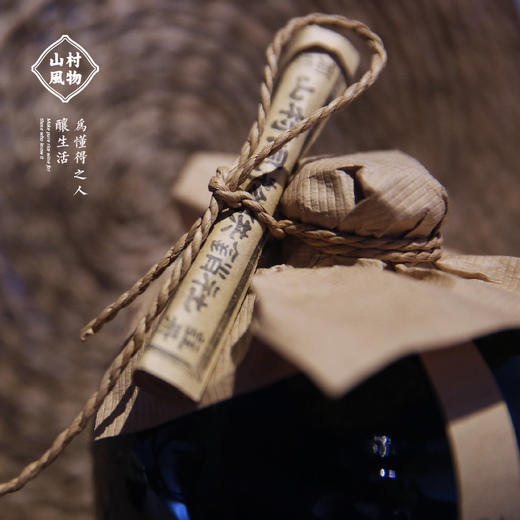 山村风物 | 鲜酿米酒 500ml 商品图3