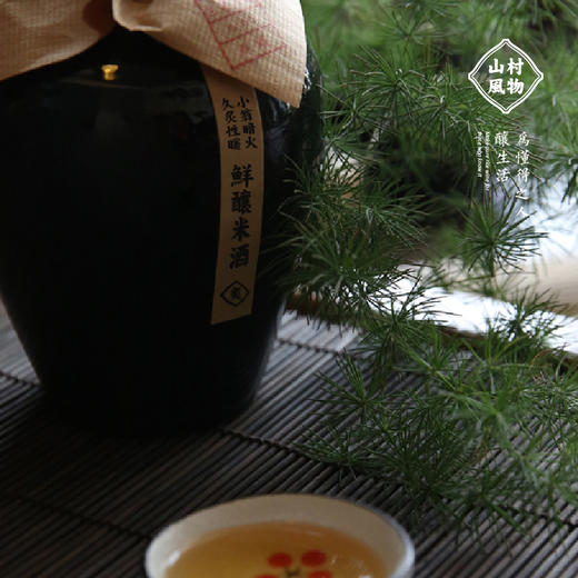 山村风物 | 鲜酿米酒 500ml 商品图1
