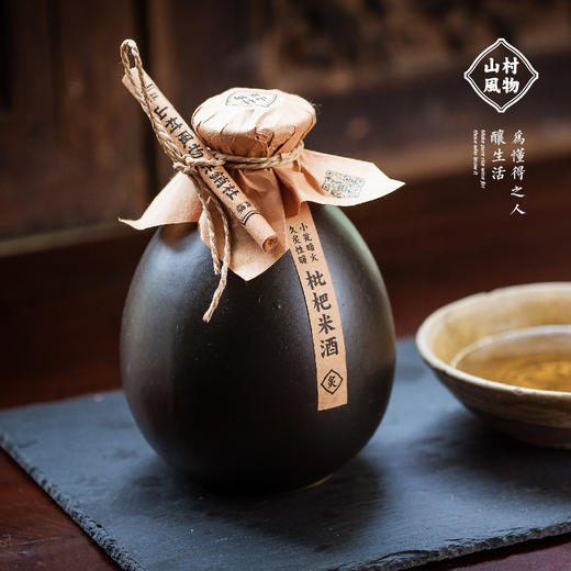 山村风物 | 枇杷米酒 500ml 商品图2