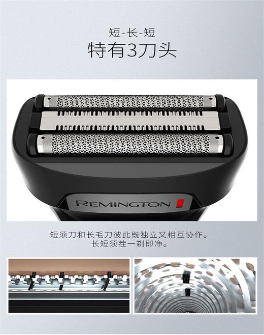 REMINGTON/雷明登 剃须刀电动男士刮胡刀往复式电动剃须刀 硬汉军绿 B200HFXJPY带授权招加盟代理 商品图9