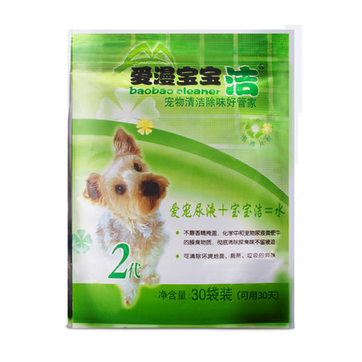 宝宝洁宠物清洁除味消毒液 商品图1