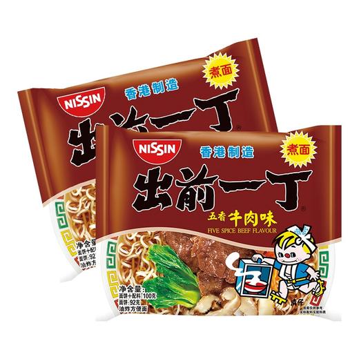 出前一丁方便面五连包（多款可选） 商品图6