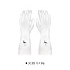 白色洗碗菜皮手套女耐用型橡胶胶皮防水塑胶衣服家用厨房用品家务清洁 商品缩略图5