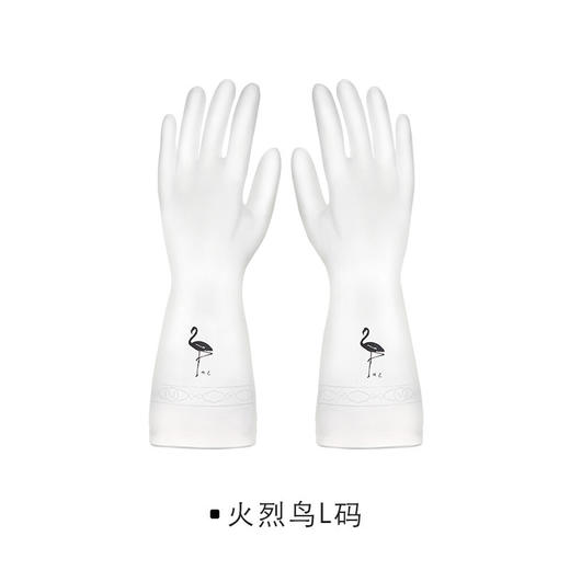 白色洗碗菜皮手套女耐用型橡胶胶皮防水塑胶衣服家用厨房用品家务清洁 商品图5