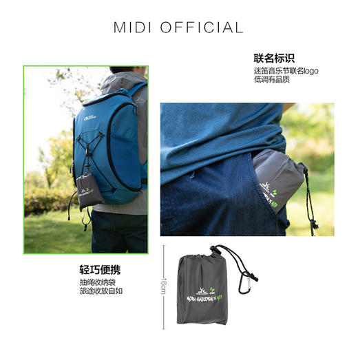 迷笛&牧高笛 摇滚户外露营野餐烧烤便携可收纳一席两用地席 商品图2