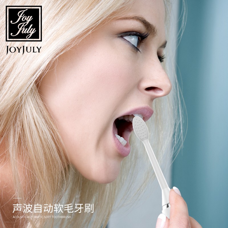 JOYJULY 声波电动牙刷D2 JPY带授权招加盟代理