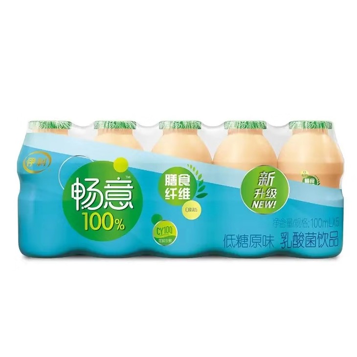 伊利畅意100低糖原味100毫升56板20年4月