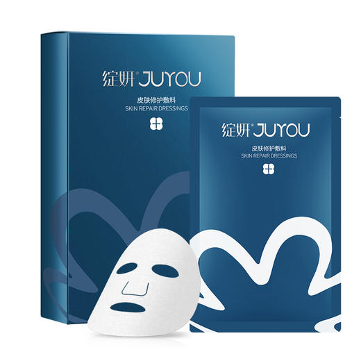 【会员每月福利单拍不发】菜菜商城敷料体验装 商品图4