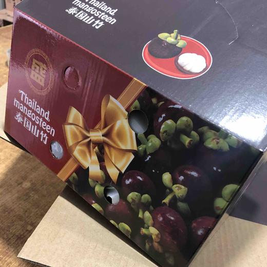 泰国山竹，礼盒装白胖子，品质非常棒的新鲜山竹，叶瓣青绿，果身软🍃去火神器。礼盒5斤 商品图11
