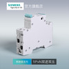 西门子绿色断路器紧凑型1P+N10~40A双进双出一站式选购 商品缩略图2