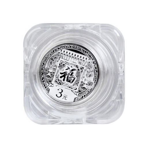 2016年贺岁福字银币 商品图3